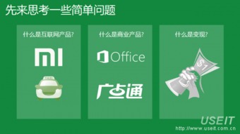 解析互聯網安全服務的商業化之路 從技術防護到價值創造
